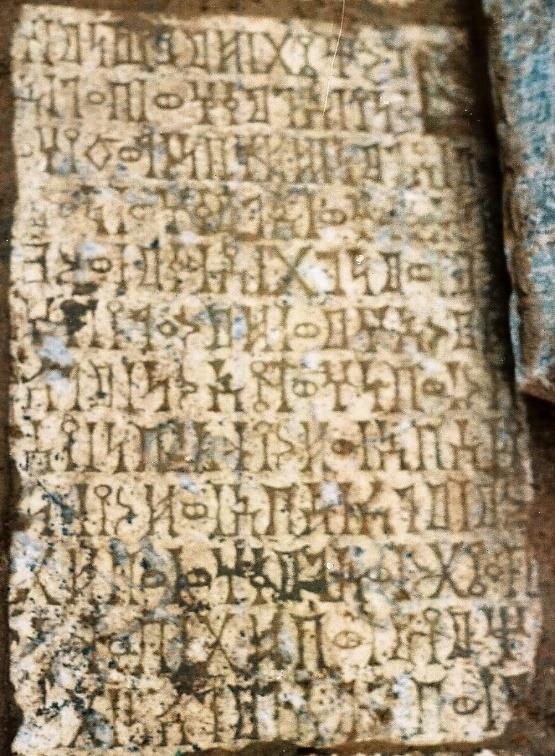 Dadaih – 3 MB 2004